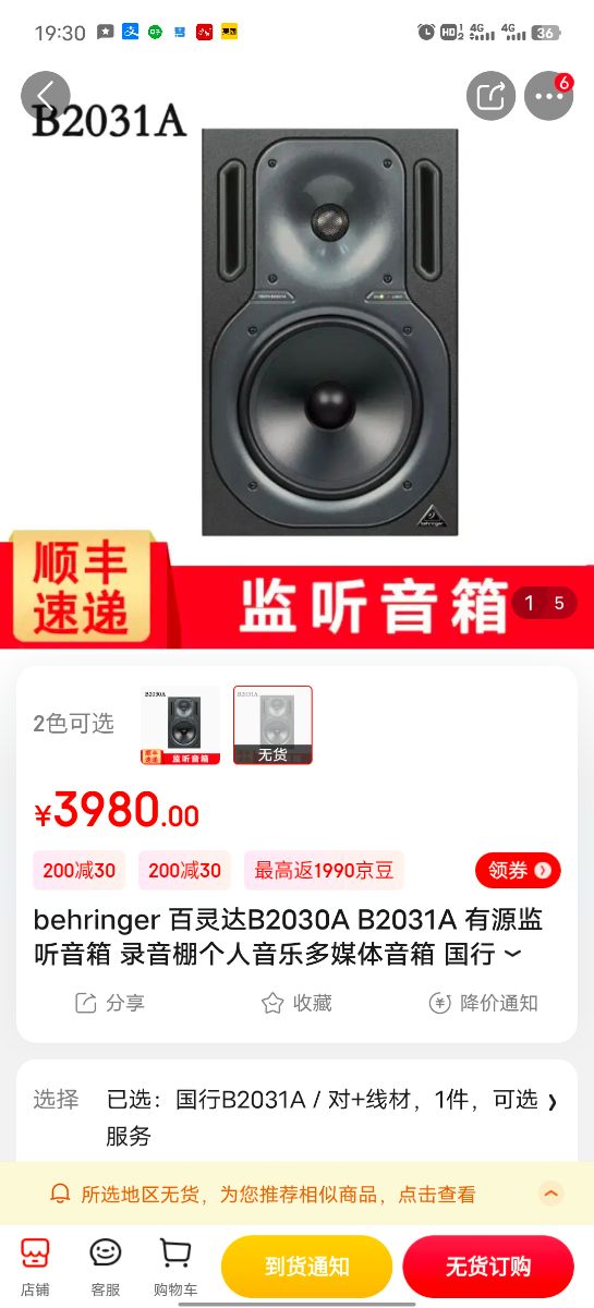 Screenshot_20220417_193034_com.jingdong.app.mall.jpg
