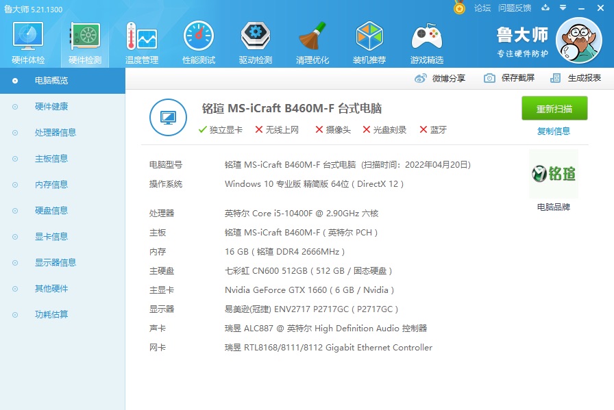 39F8E668-D04E-4A0F-94AC-8112797583F0.png