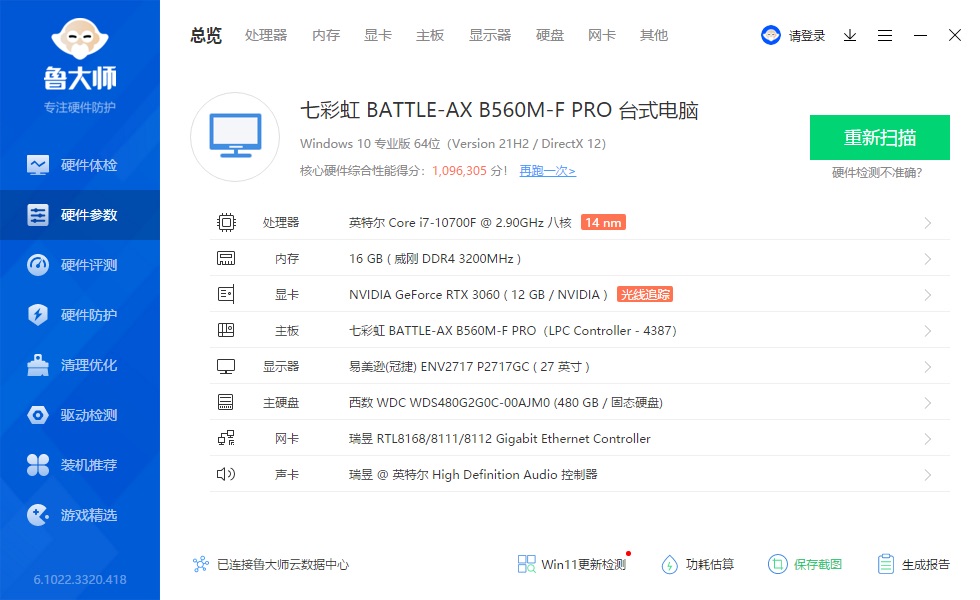 9982FCDA-62F2-4B1D-A8EE-C61005F89DFC.png