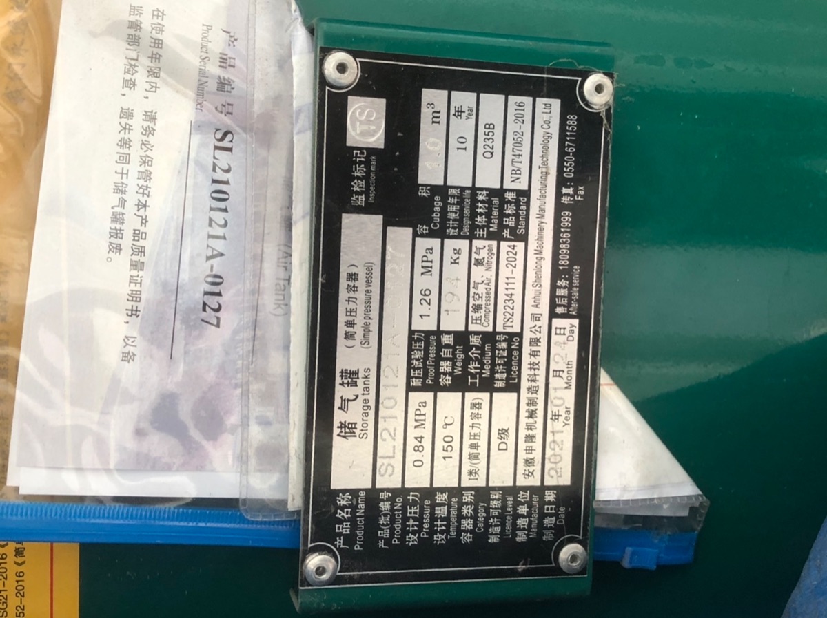 BF1583E5-710E-4DF9-8118-CF55526B2641.jpeg