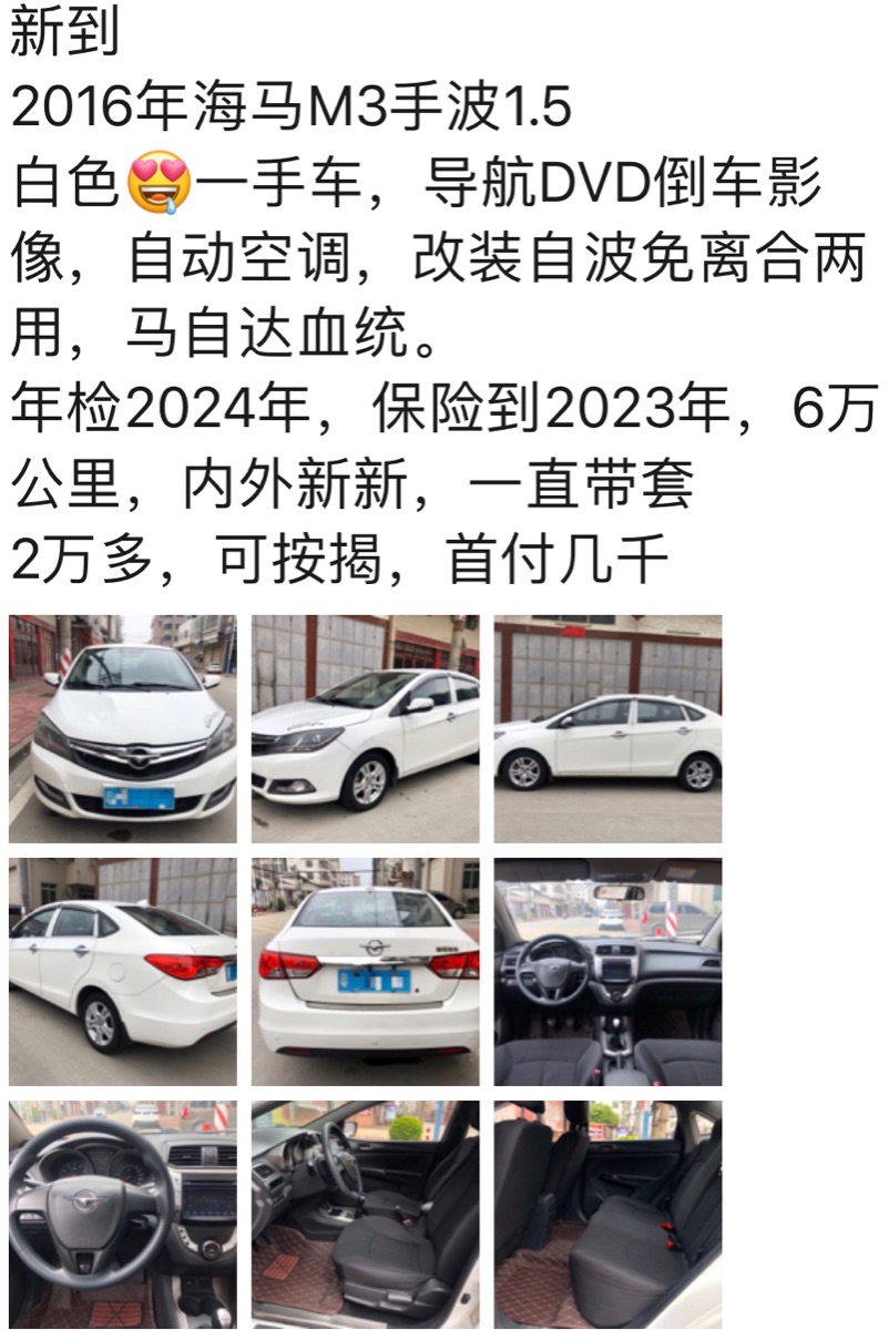 B1F2FCBF-AEDB-486B-887C-3C324041D9FA.jpeg
