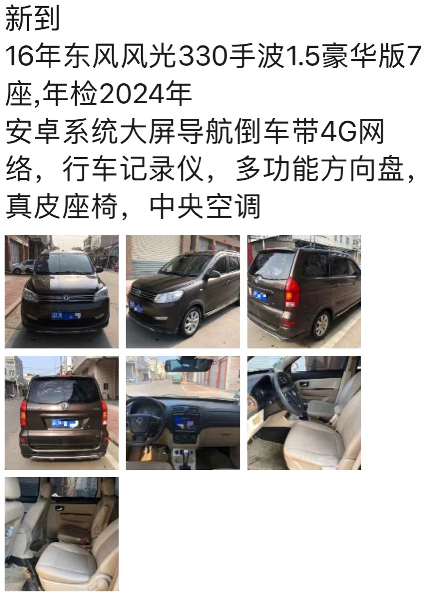 94F49AAD-B539-498C-A0DF-017810FF7E34.jpeg