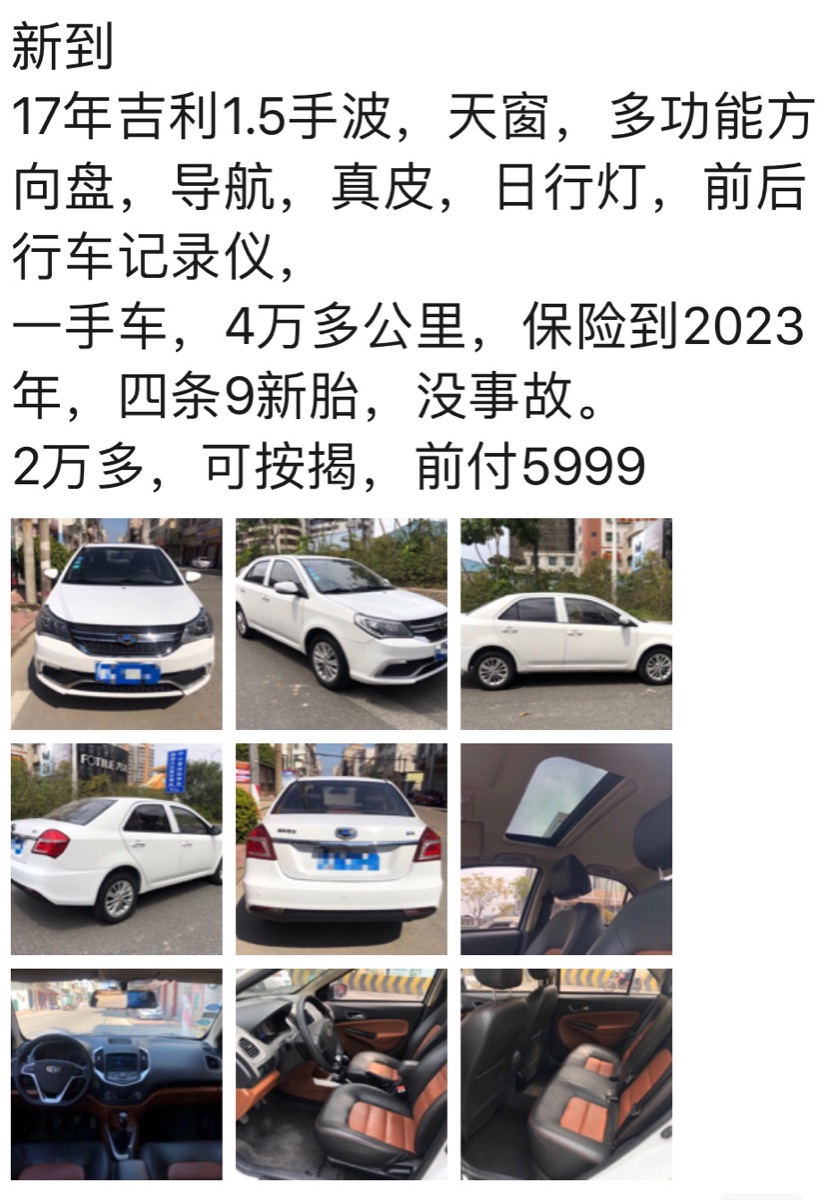5577B729-A8B7-4C03-9CD2-20CD084EE890.jpeg