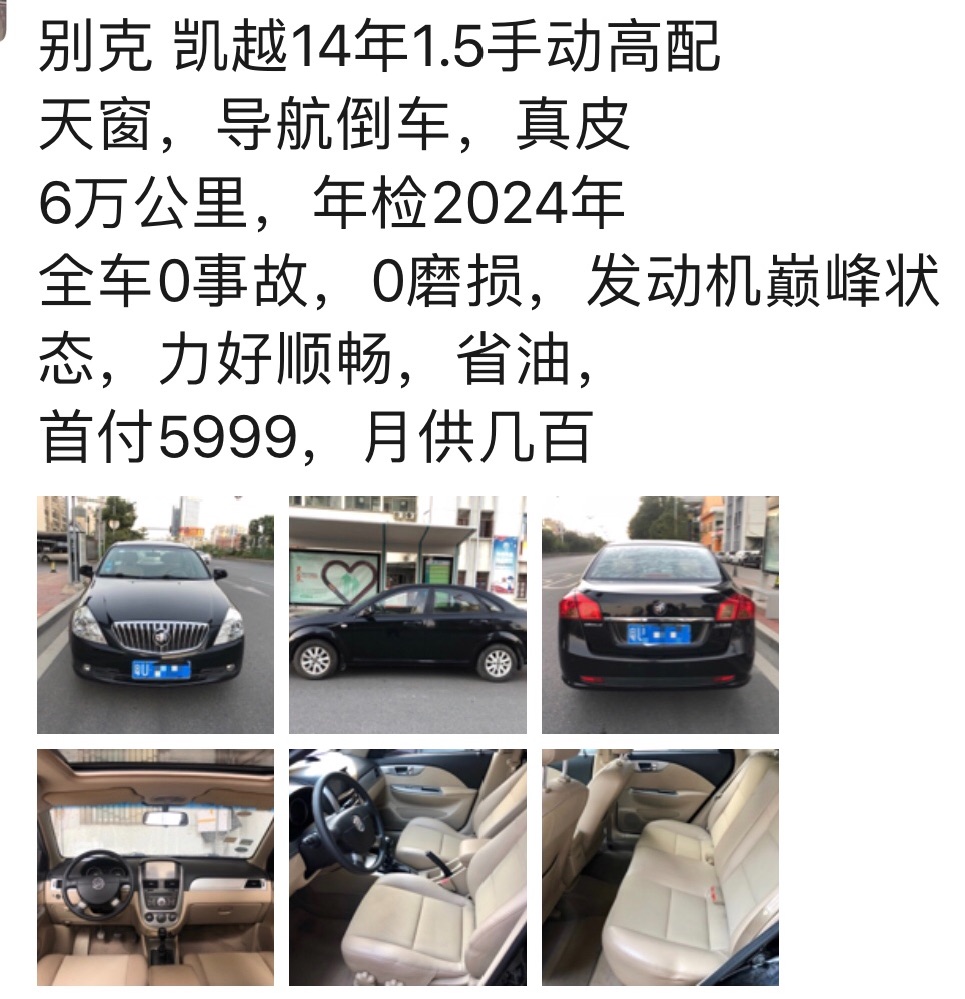 A750C897-02EC-4F49-B9F0-A63A170DE149.jpeg