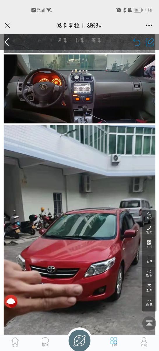 Screenshot_20220501_135803_com.tencent.mm.jpg