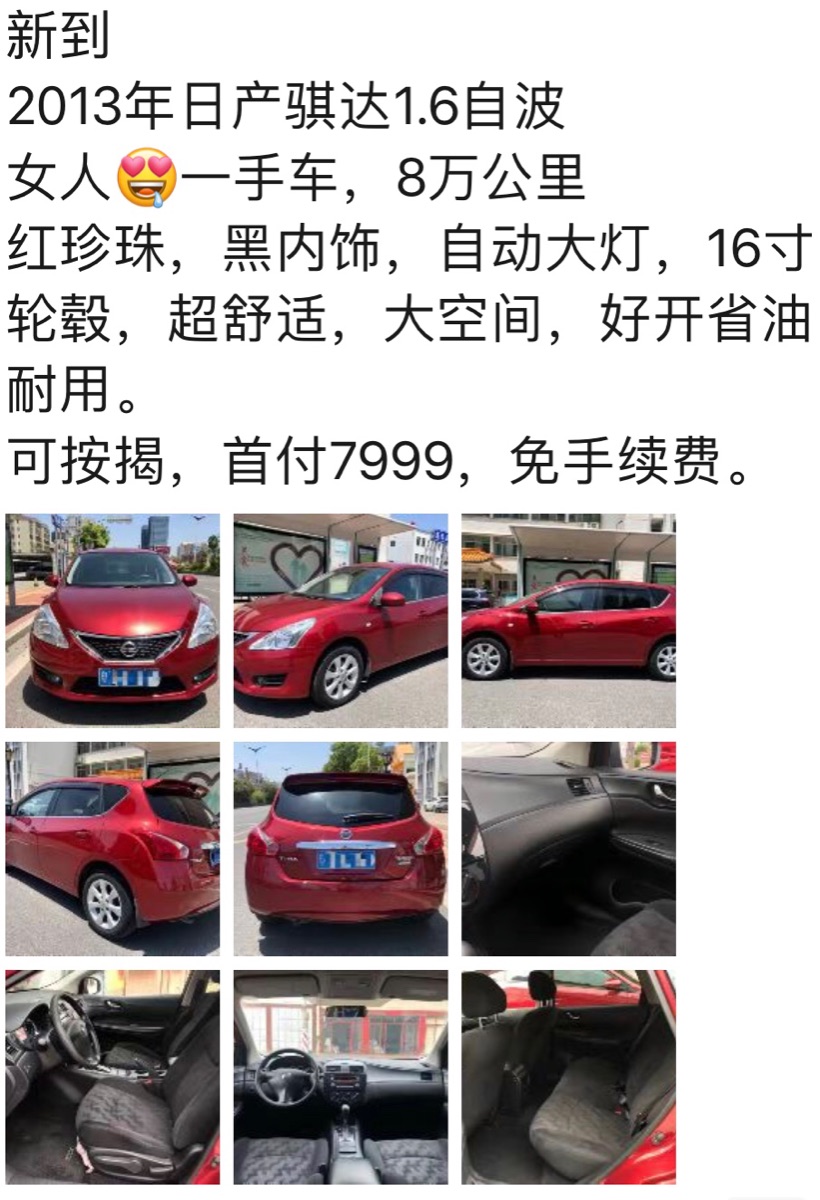 237CDD45-9EA0-4D5C-A7F6-E5F75A465A23.jpeg