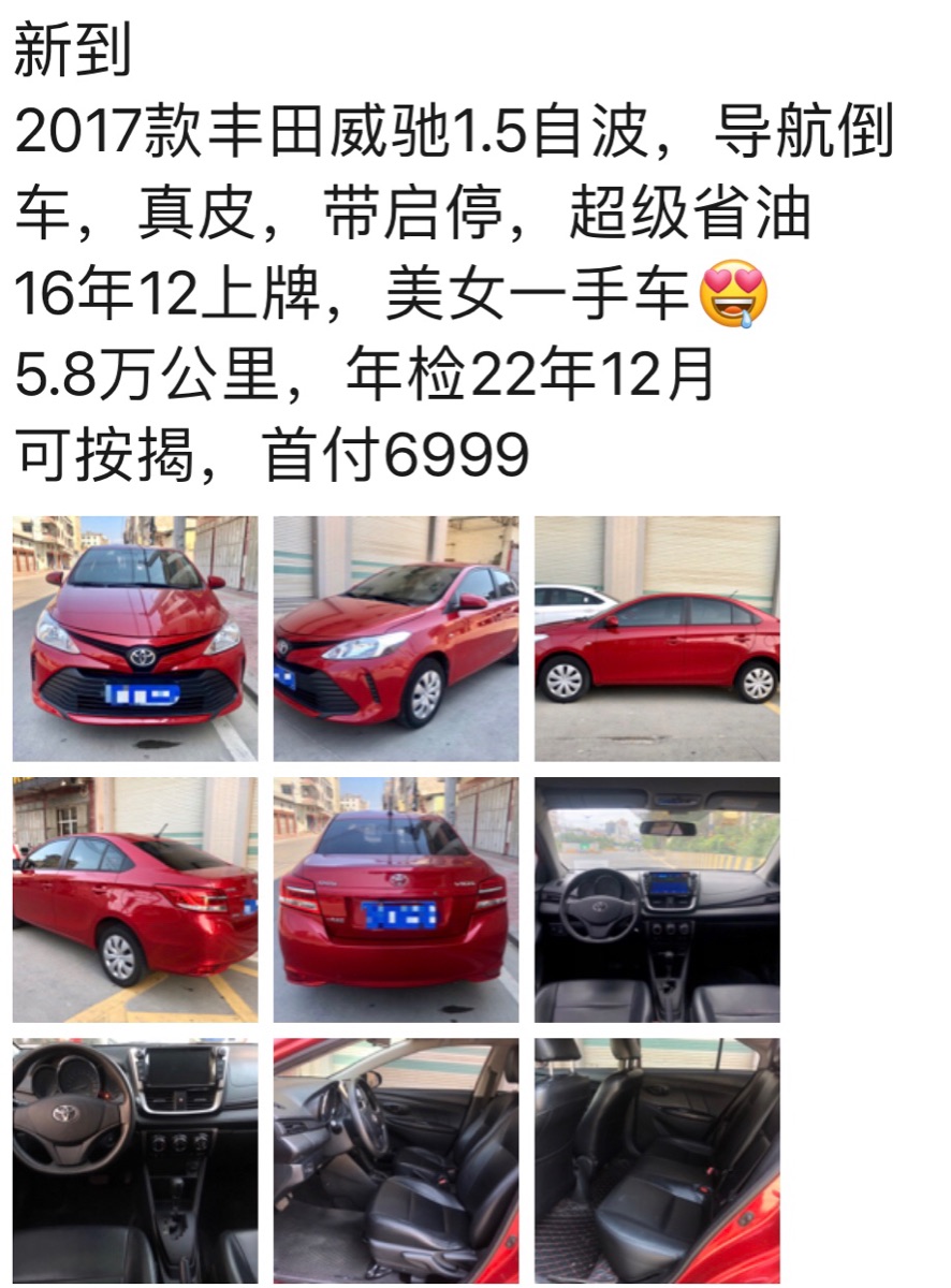 1CD1E20A-3C9F-4450-A0A8-DE8E6F6107CC.jpeg
