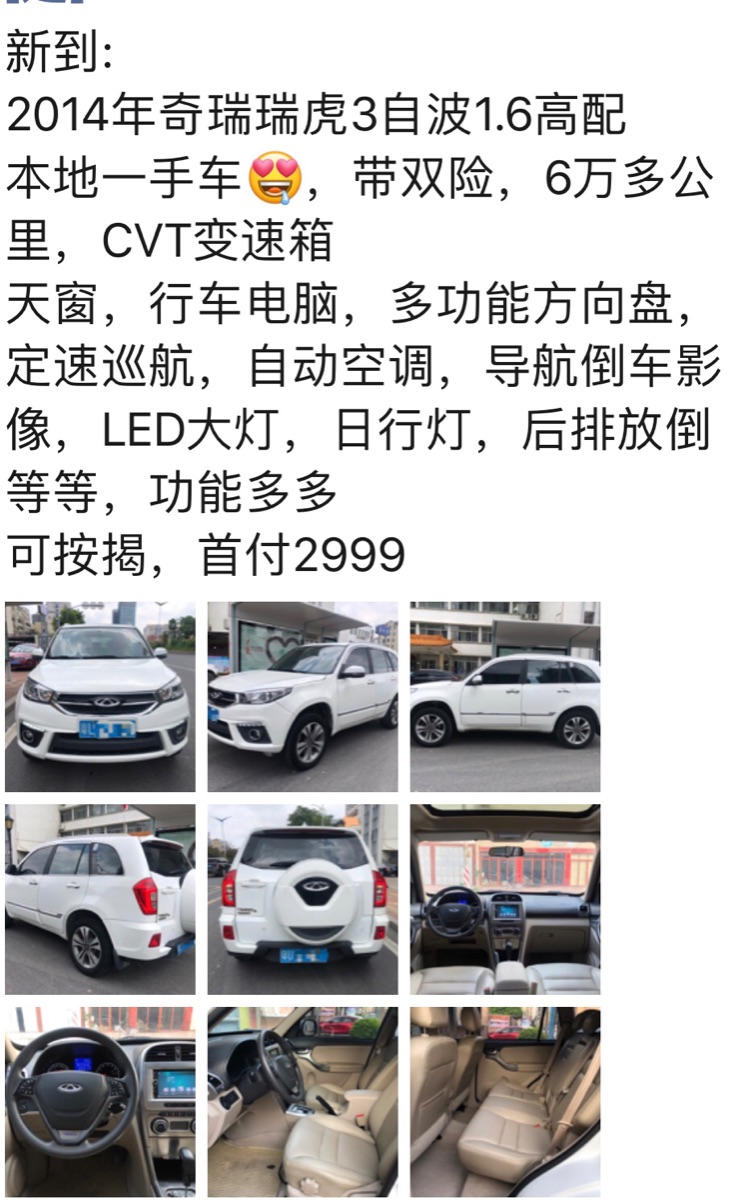 E7F0FC40-3256-476A-B323-B166AA93A58D.jpeg