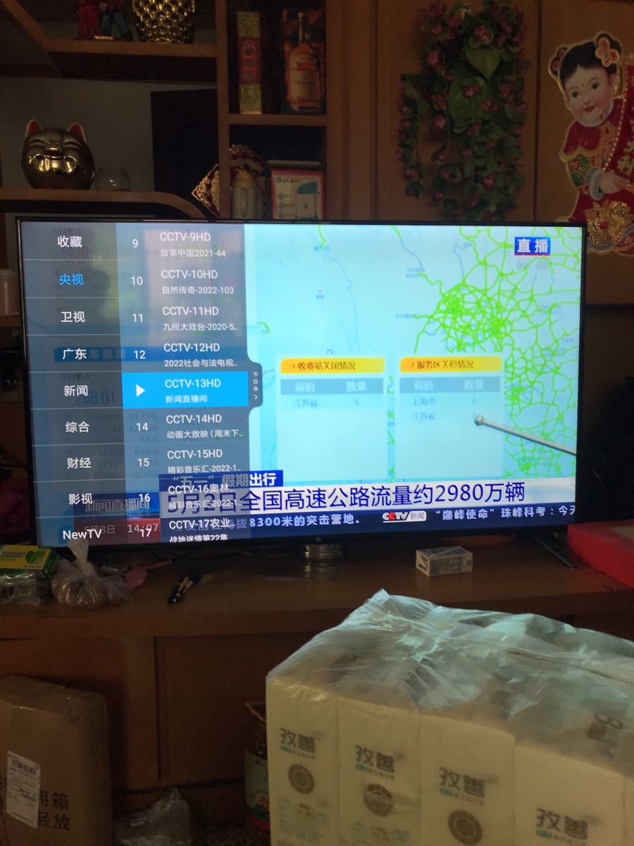 529BB622-A921-45EE-A0D1-77E5CE3EBA9D.jpeg