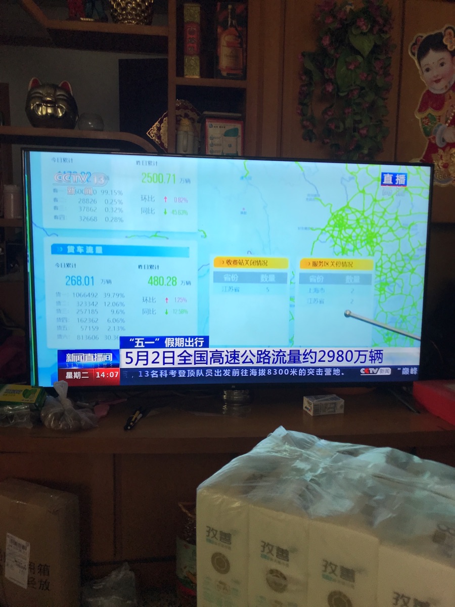 F643409D-AB18-40CA-9654-BE7BDA1536DD.jpeg