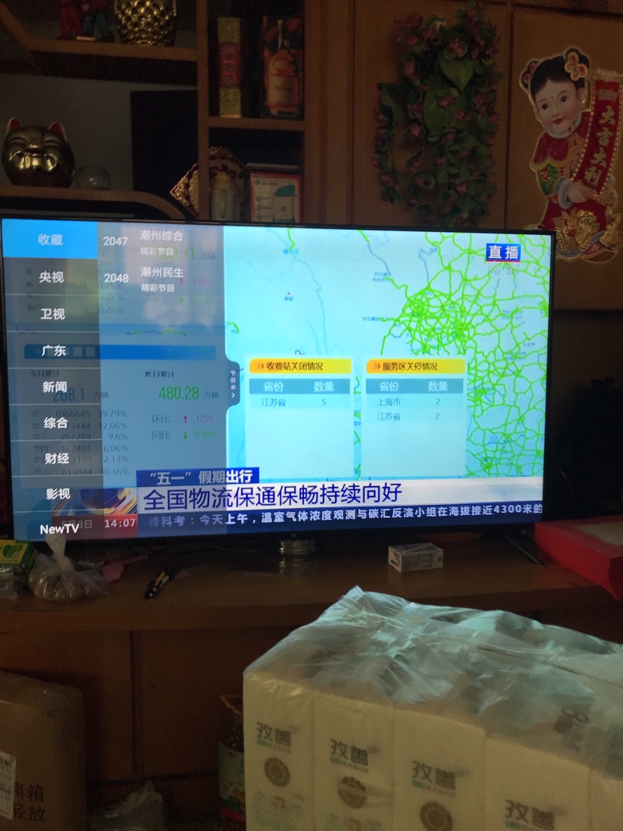 E272C2DB-45EE-4CE9-AC7E-E76D6837D412.jpeg