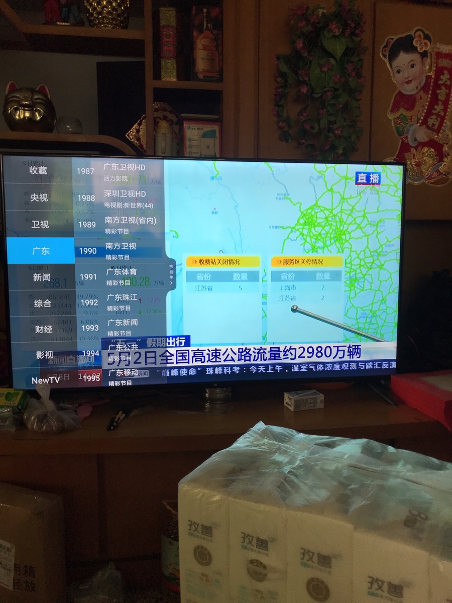 18B090E0-1CAD-4E1E-A6A0-8AA9922561B0.jpeg