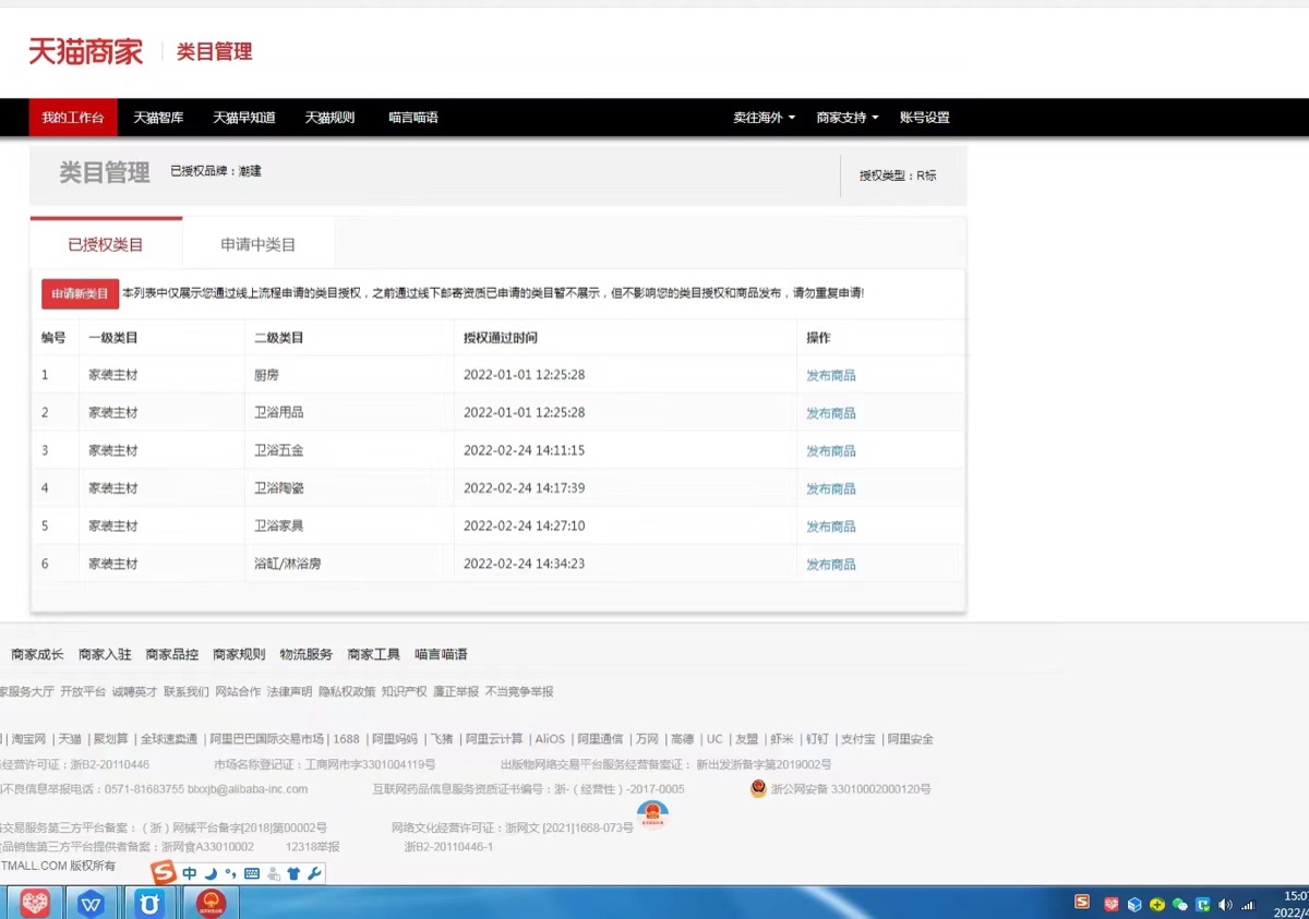 D9AE721C-4884-4EDF-8068-650AFCAEBAAF.jpeg
