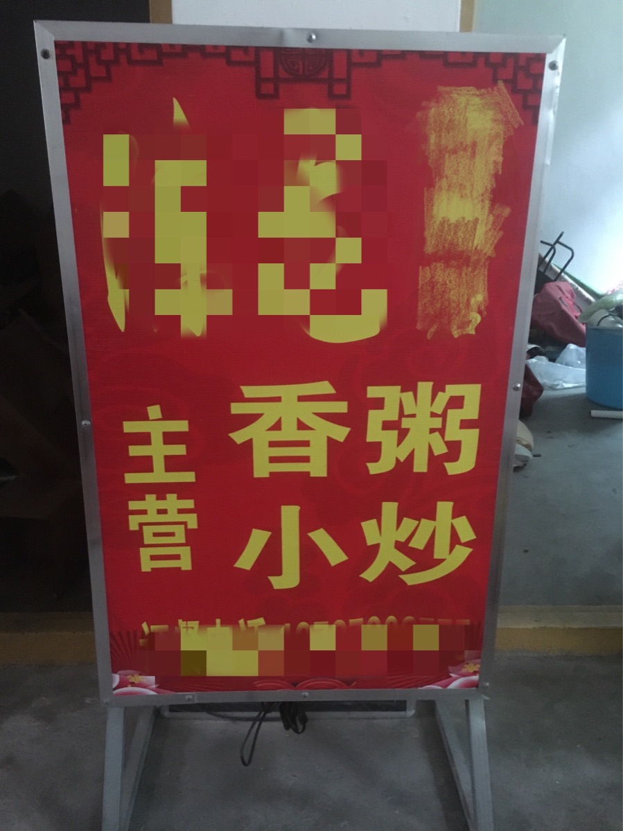 677A393B-7124-42D5-85B6-FB196A0F5EDD.jpeg