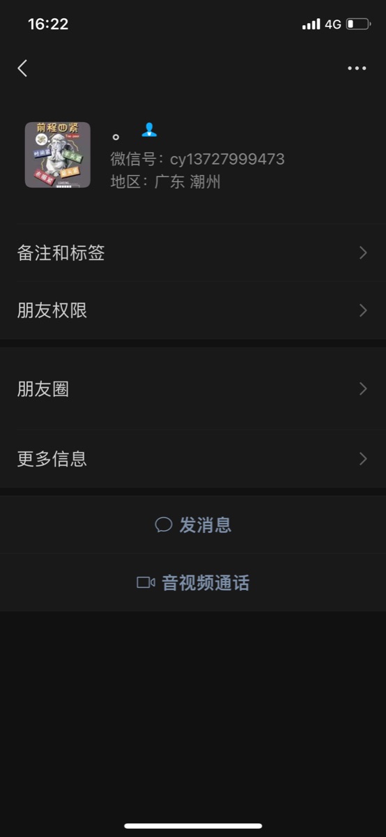 2BFECA98-1D54-41C6-A6D2-FF411476079E.png