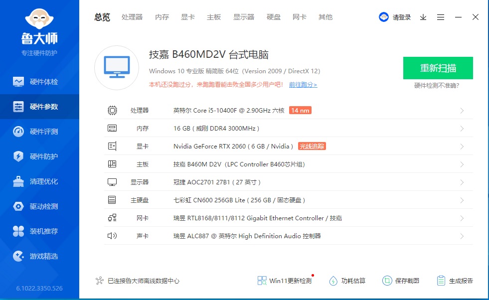 58F5ECA8-33F6-49AC-B15E-3D52CCBF9873.png