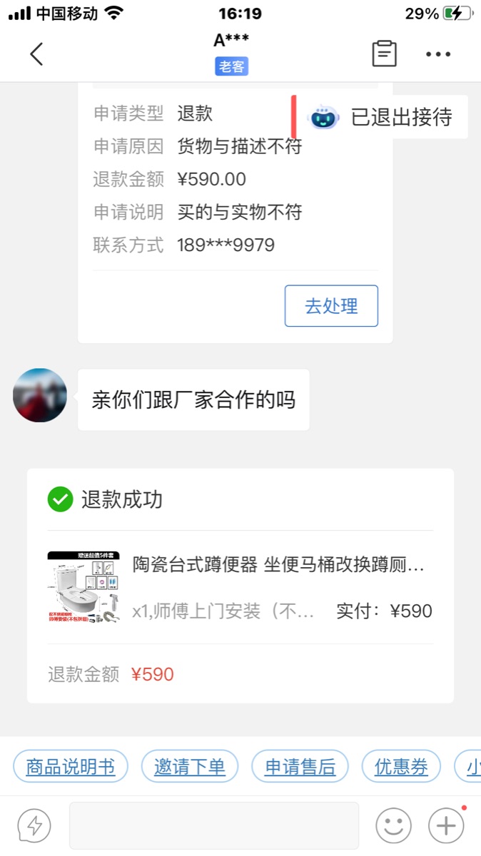 2F3B6A57-8F7E-4920-A61A-D04DE239D8D7.png