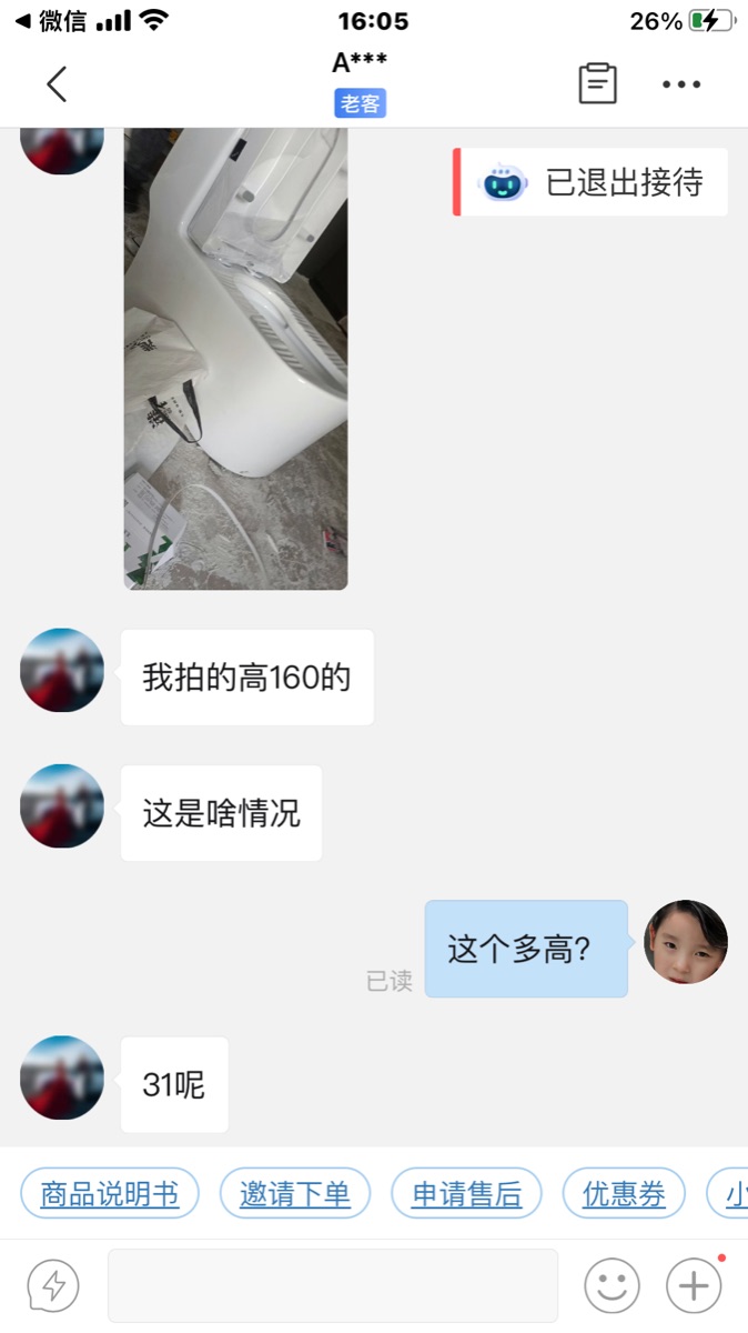FA1330E3-AE4E-4B89-B4F8-5AC6CB75A488.png