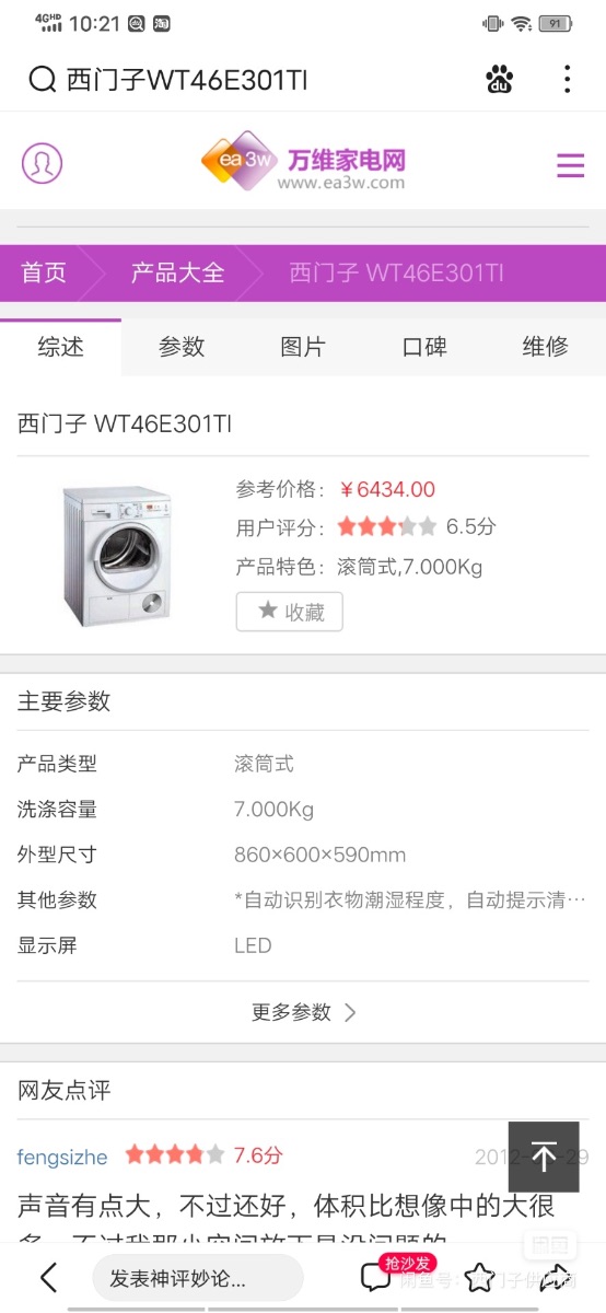 56B1751E-1951-44EB-AF65-AE93464693DB.jpeg