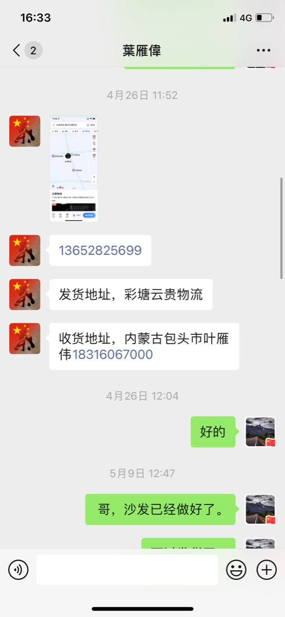 3F5CE826-3DED-41AE-BF6F-3A246155149C.png