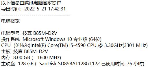 dd4b478d85760cfdbba170879663b53.png