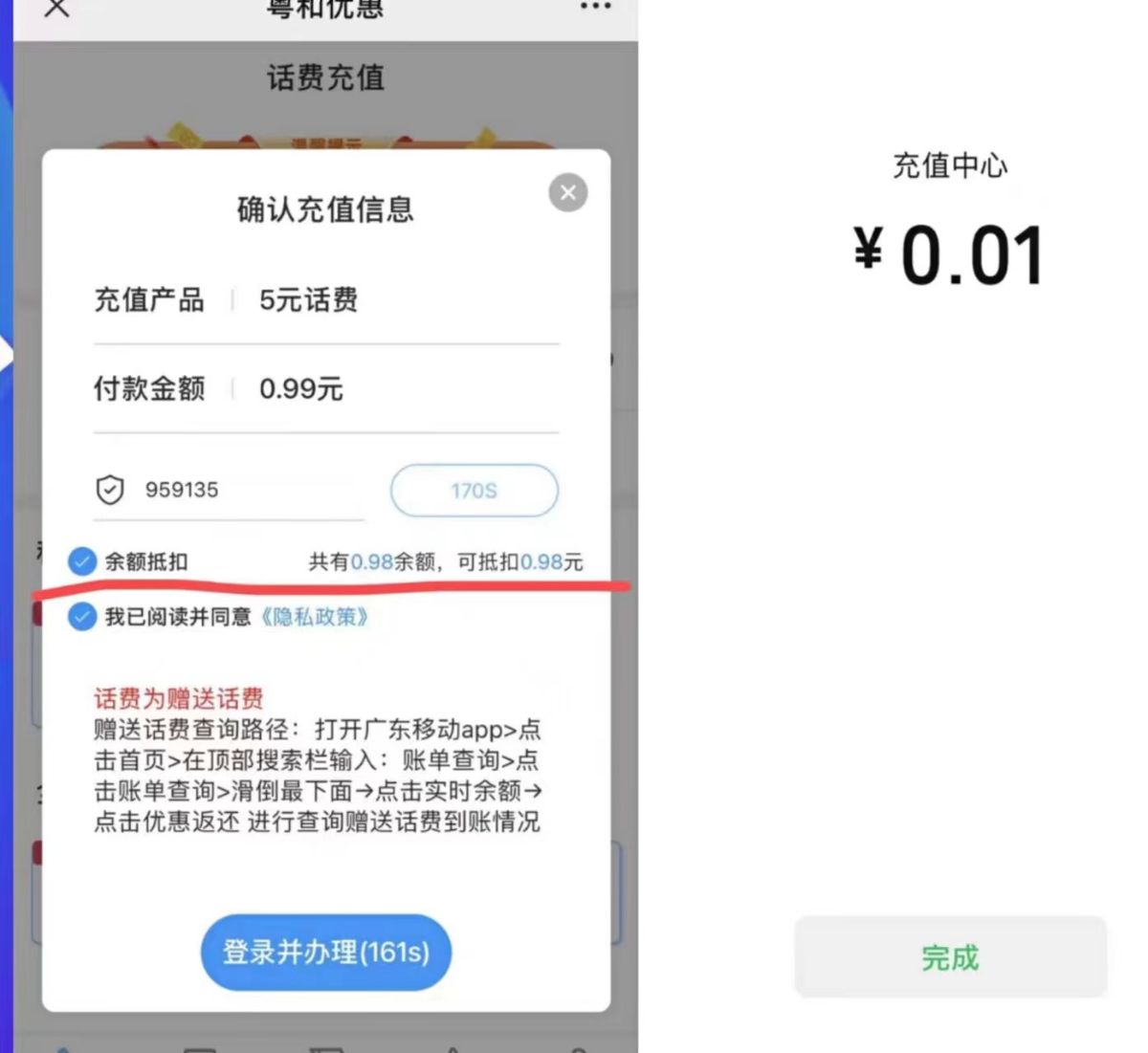 mmexport1656213572451.jpg