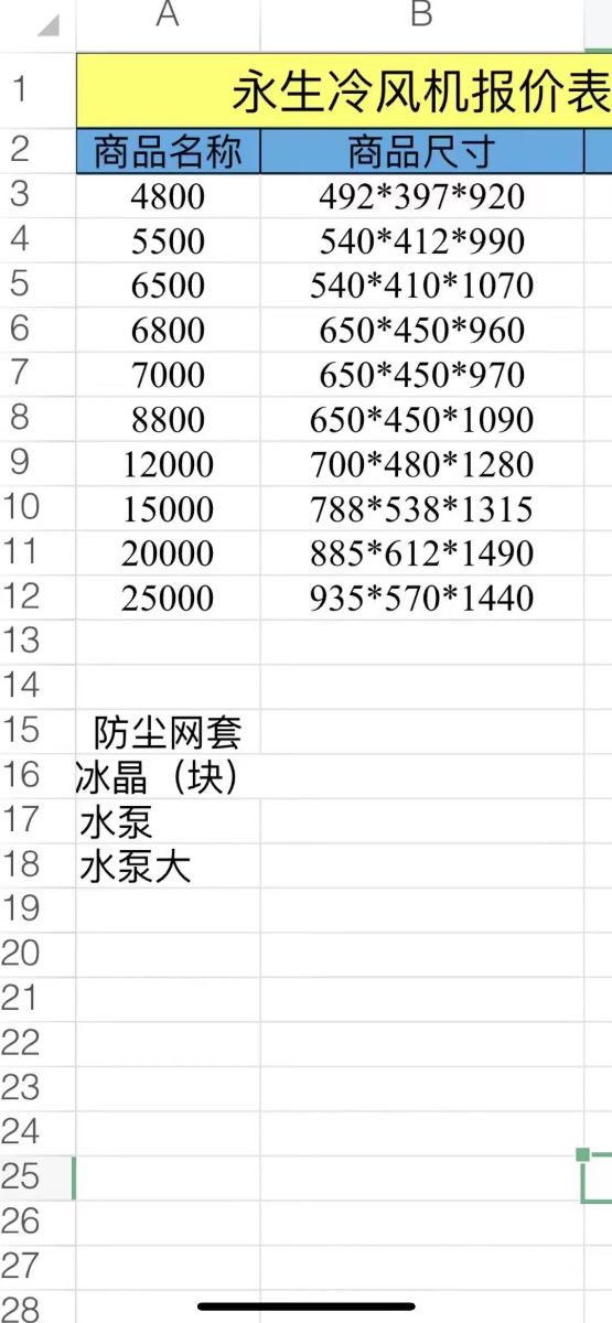 G_20220627085751.jpg