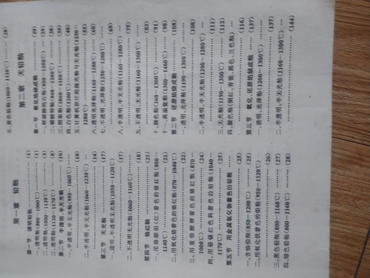 IMG_20220701_070137056_MP.jpg