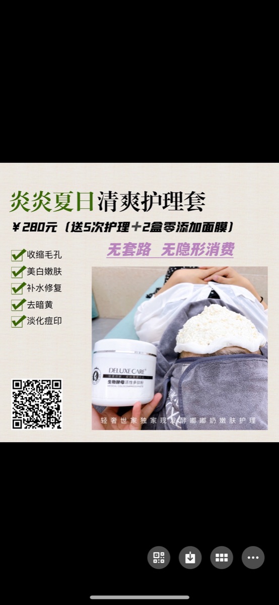 54359BB3-0AE7-429D-826E-5D2F651E54CE.png