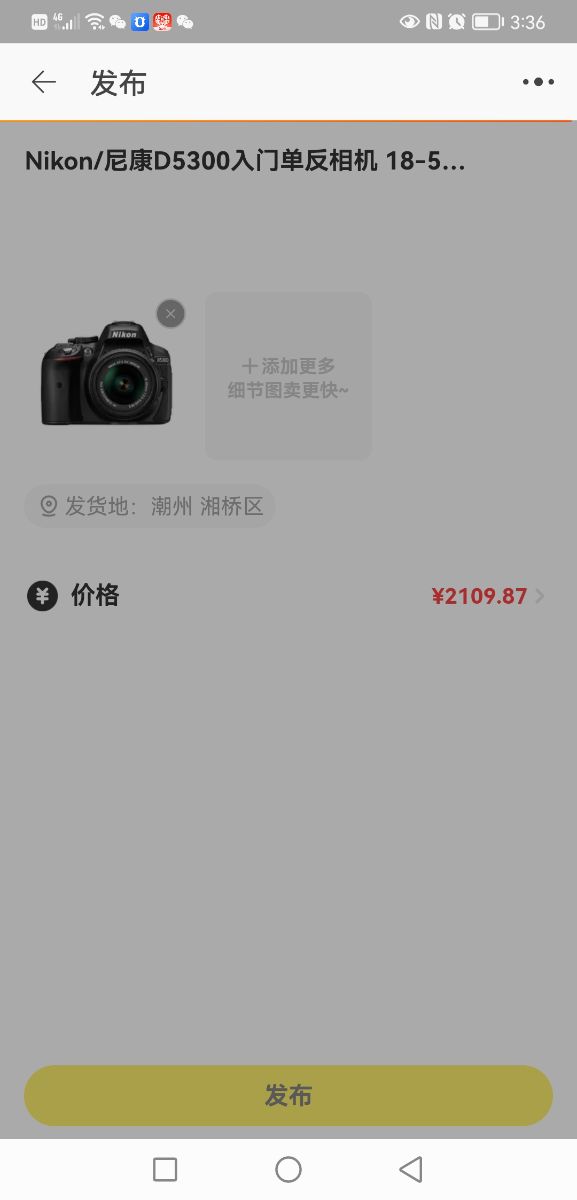Screenshot_20220710_153640_com.taobao.taobao.jpg