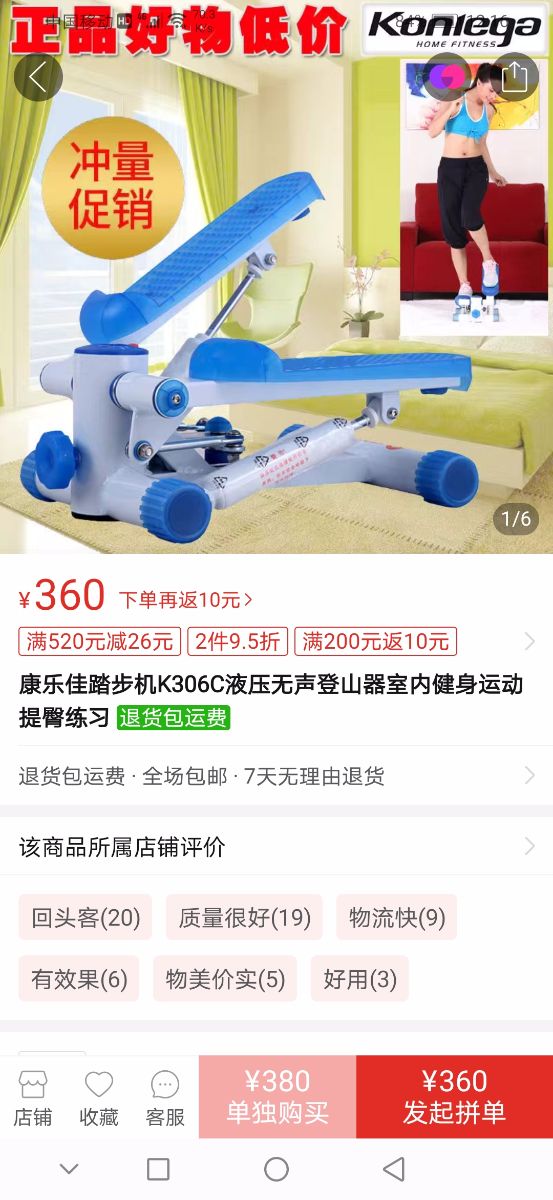 Screenshot_20220711_121612_com.xunmeng.pinduoduo.jpg