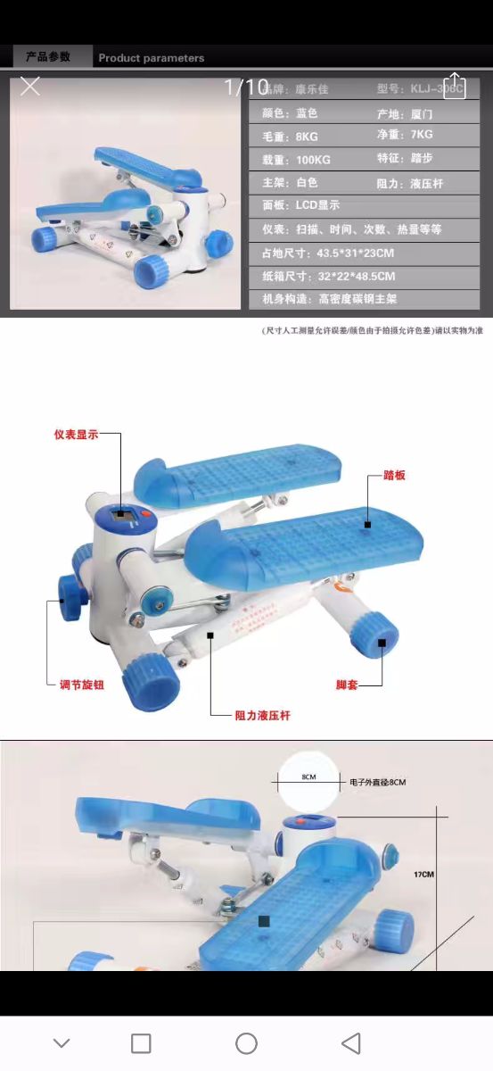 Screenshot_20220711_121558_com.xunmeng.pinduoduo.jpg