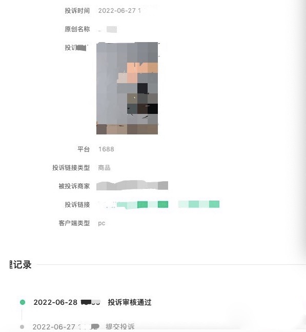 1657008810674.jpg