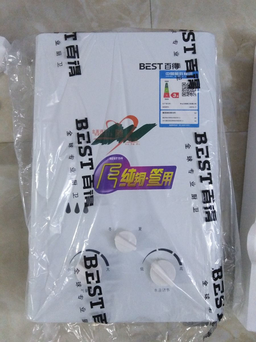 G_20201113191456.jpg