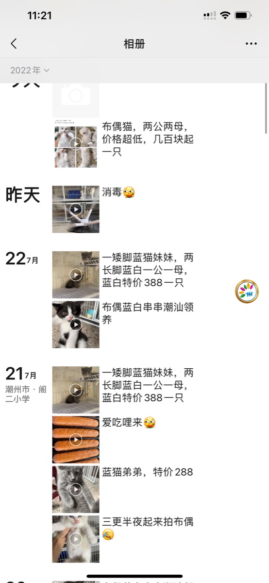 2F8BA93A-5336-47E9-B9C8-196C3F63FE1A.png