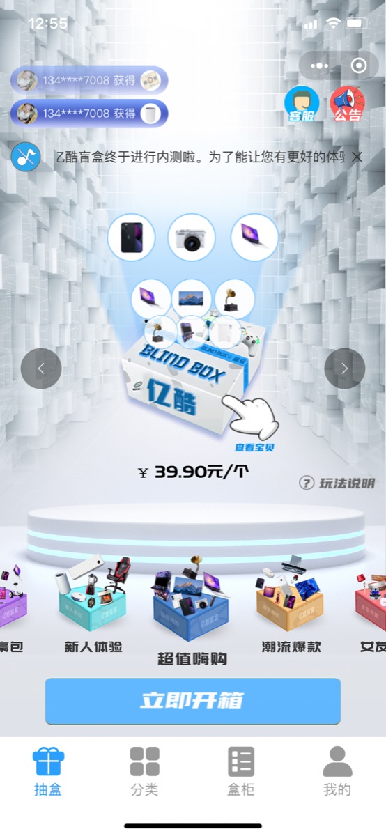 4FB89EAE-5165-4283-89B4-EF96A0FCB1E8.png