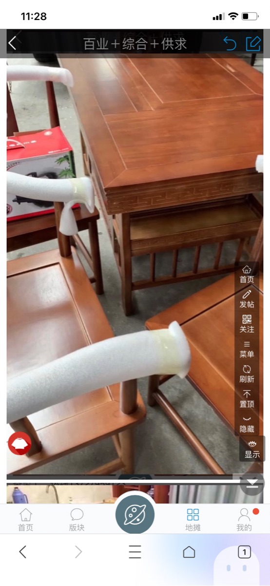 1C9F669B-87FF-4D2C-88D2-FF0F92AEFD45.png