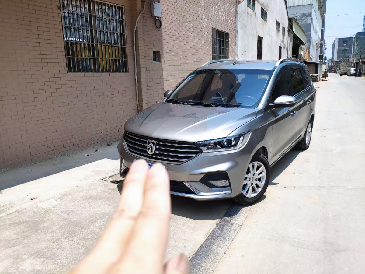 mmexport1659165445211.jpg