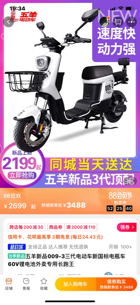 EB3507B6-7B69-4FC5-9AF7-27206F1D2CE4.png