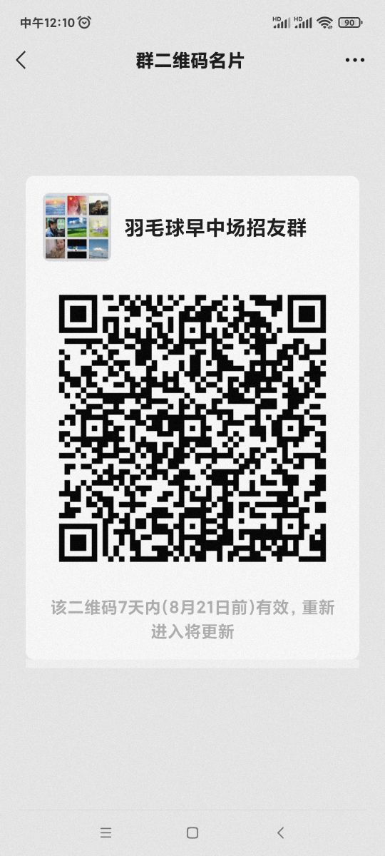 SAVE_20220814_122735.jpg