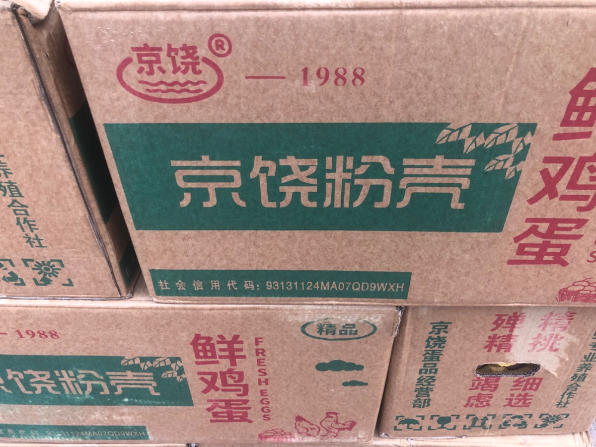 29207601-B657-4CCF-8CAD-45B6029175B8.jpeg