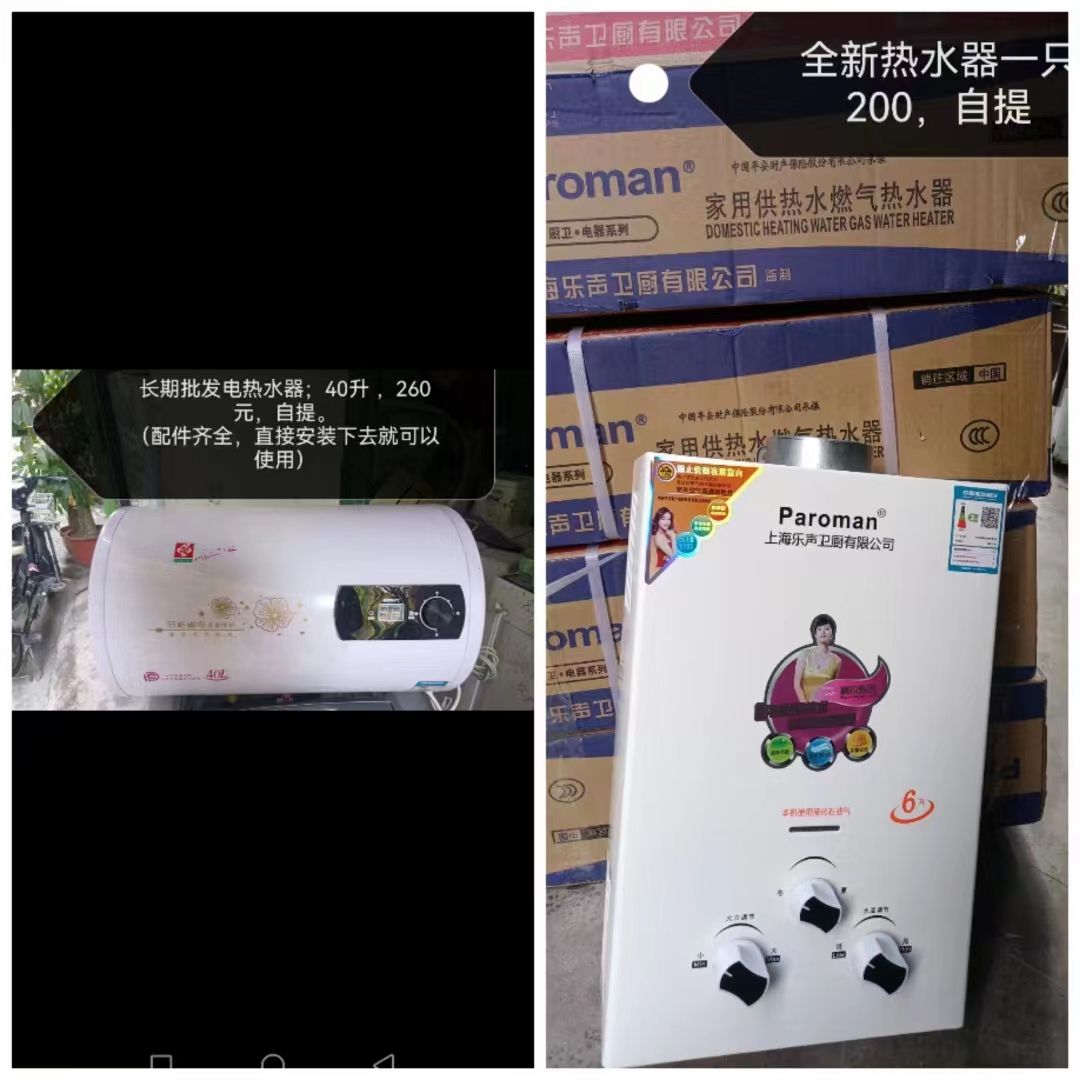 mmexport1652152545835.jpg