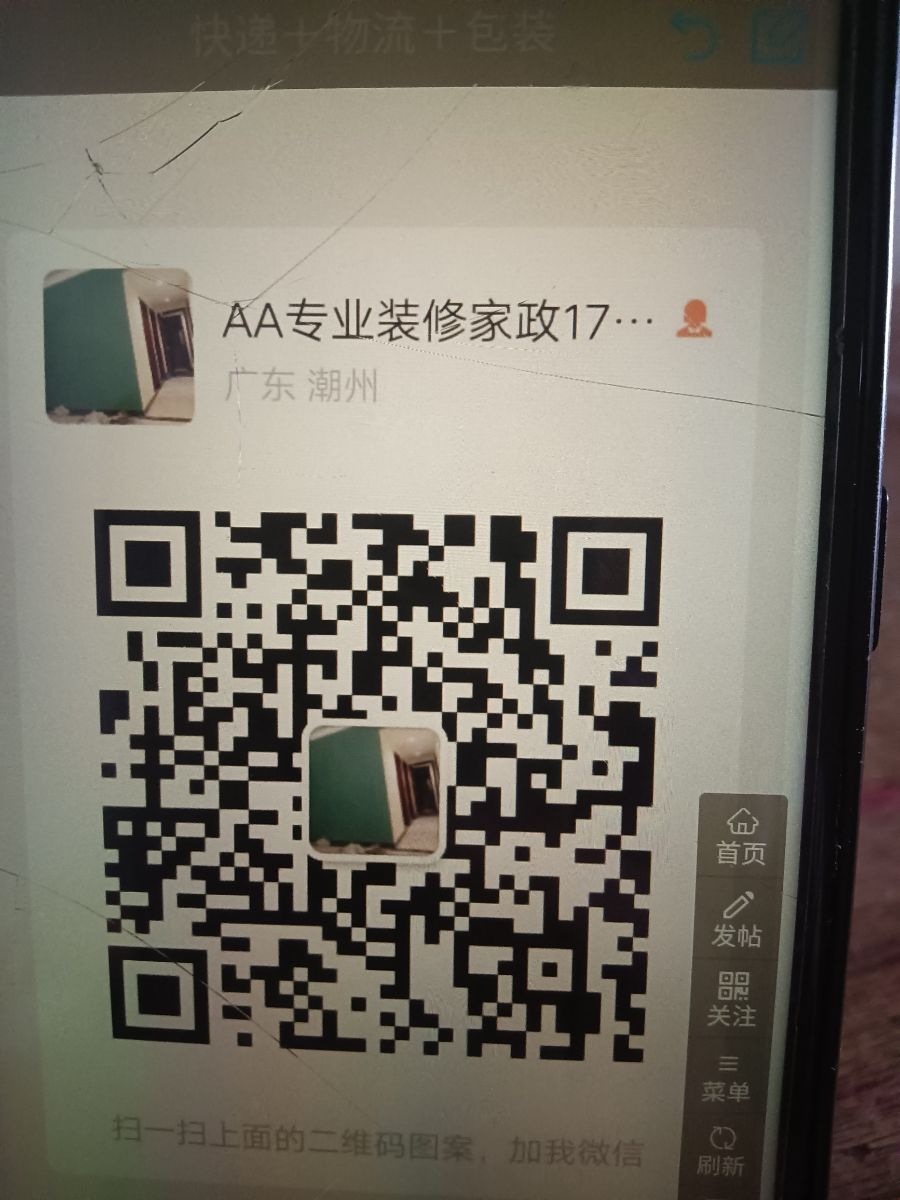 1661823624040.jpg