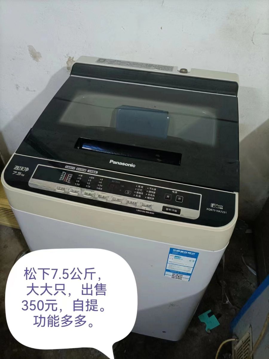 mmexport1662306112152.jpg