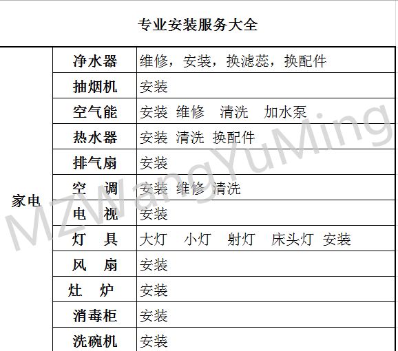 *_20200714102159_o, (1).png