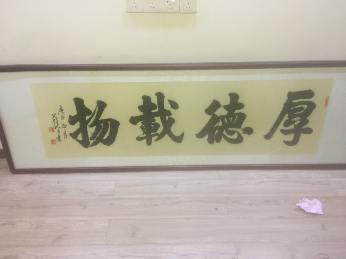 6A4801F2-12AF-4AFD-8372-FFA141FEFAA4.jpeg