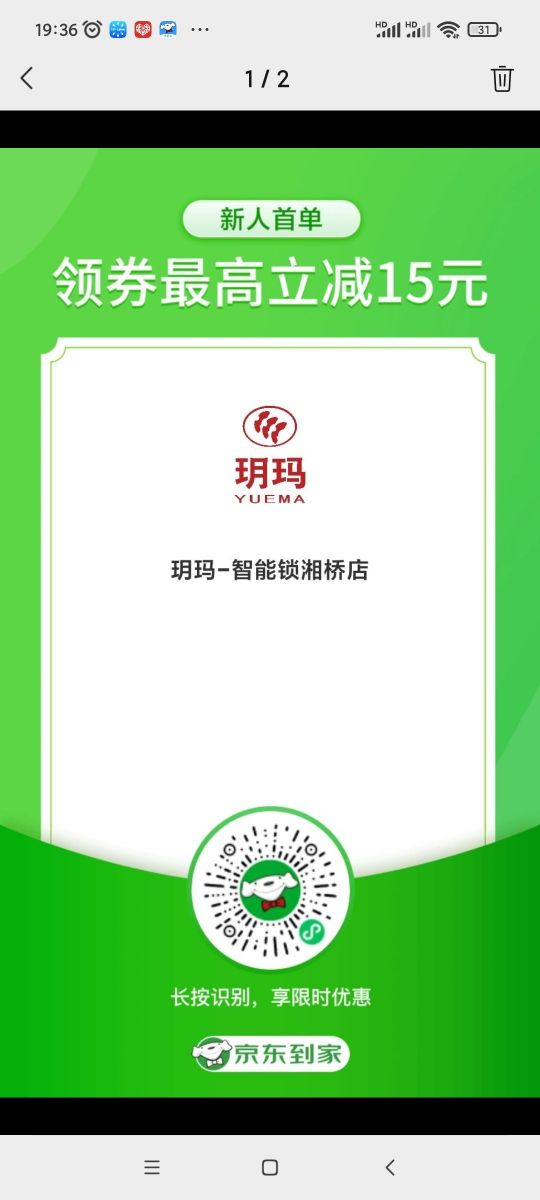 mmexport1663975338730.jpg