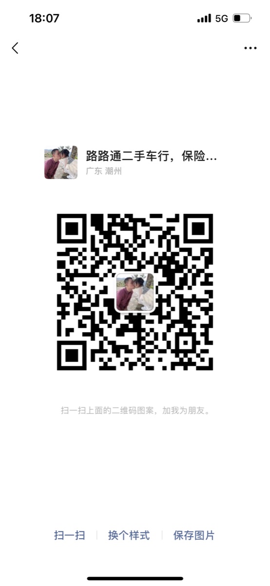 7983054E-8E2F-42C5-913D-74AE8B67C803.png