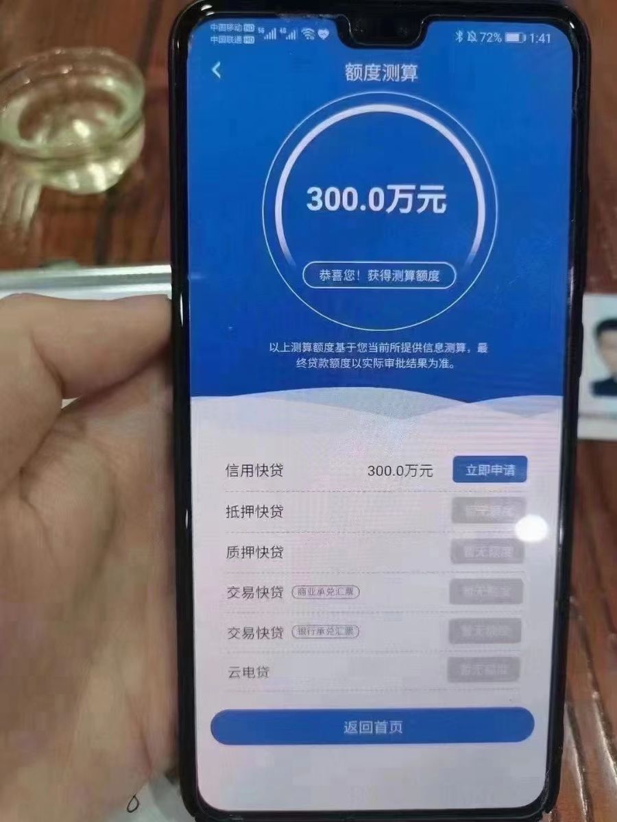 mmexport1664856120786.jpg