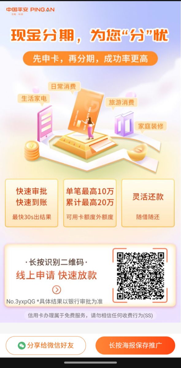 Screenshot_20221007-002915-005.png